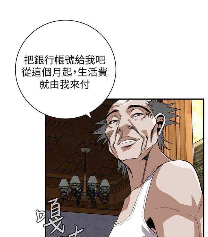 《窥视者2》漫画最新章节第110话 112_我相信你免费下拉式在线观看章节第【36】张图片