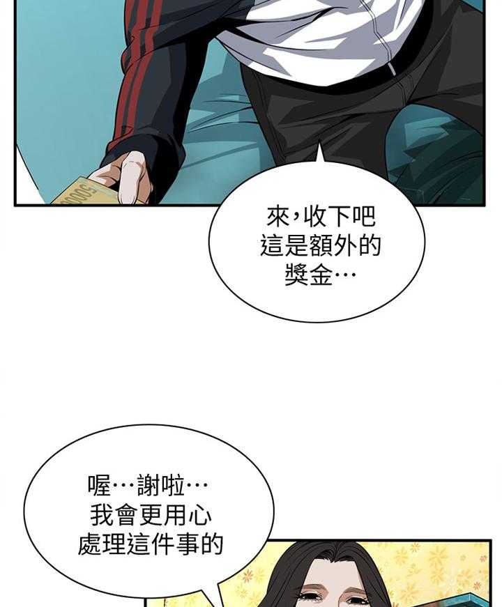 《窥视者2》漫画最新章节第110话 112_我相信你免费下拉式在线观看章节第【4】张图片