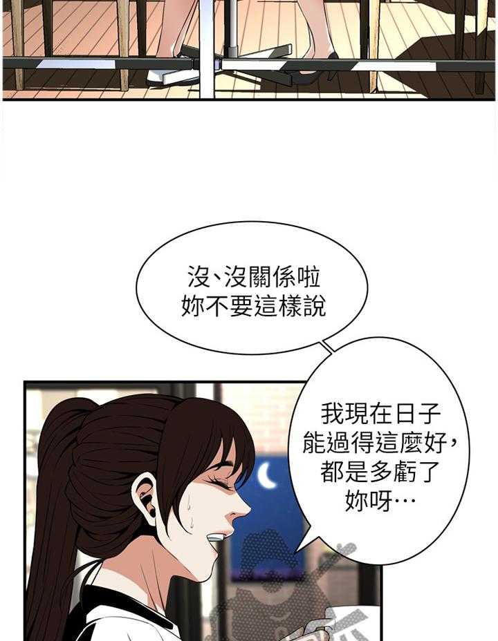 《窥视者2》漫画最新章节第110话 112_我相信你免费下拉式在线观看章节第【28】张图片