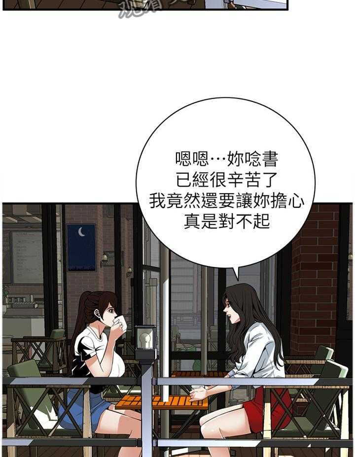 《窥视者2》漫画最新章节第110话 112_我相信你免费下拉式在线观看章节第【29】张图片