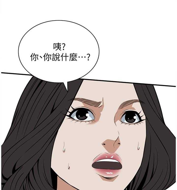 《窥视者2》漫画最新章节第111话 113_劝告免费下拉式在线观看章节第【29】张图片