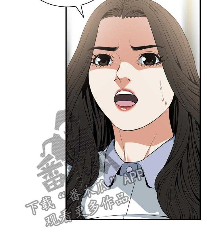 《窥视者2》漫画最新章节第111话 113_劝告免费下拉式在线观看章节第【7】张图片