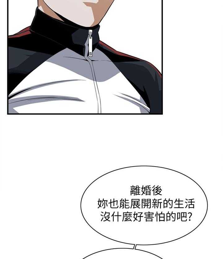 《窥视者2》漫画最新章节第111话 113_劝告免费下拉式在线观看章节第【5】张图片