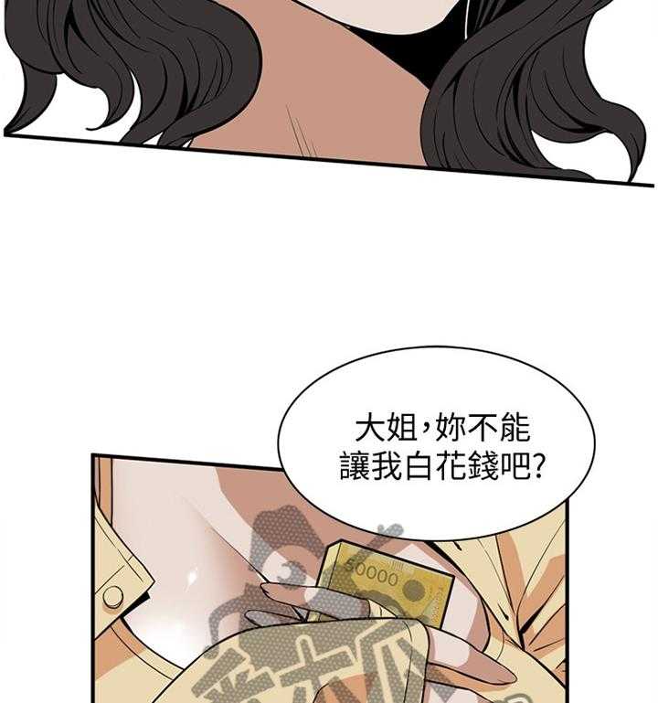 《窥视者2》漫画最新章节第111话 113_劝告免费下拉式在线观看章节第【28】张图片