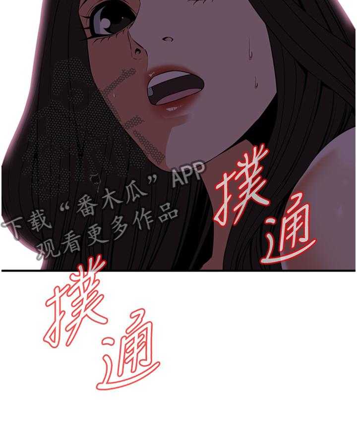 《窥视者2》漫画最新章节第113话 115_辛苦你了免费下拉式在线观看章节第【16】张图片