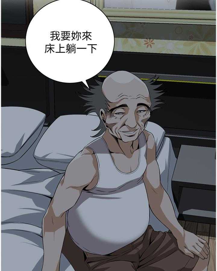 《窥视者2》漫画最新章节第113话 115_辛苦你了免费下拉式在线观看章节第【18】张图片