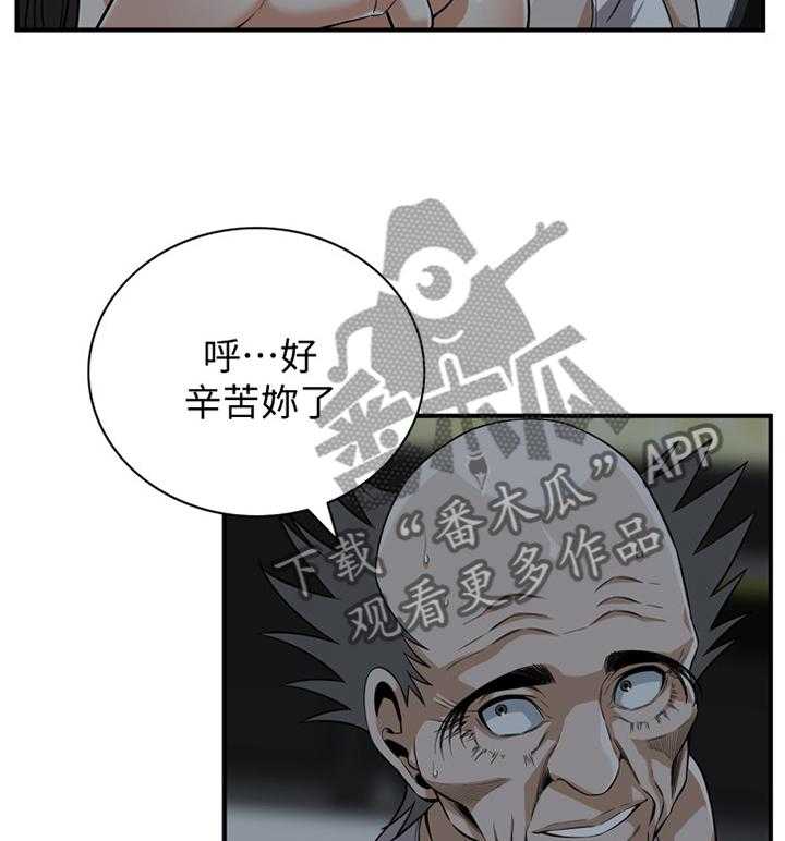 《窥视者2》漫画最新章节第113话 115_辛苦你了免费下拉式在线观看章节第【22】张图片