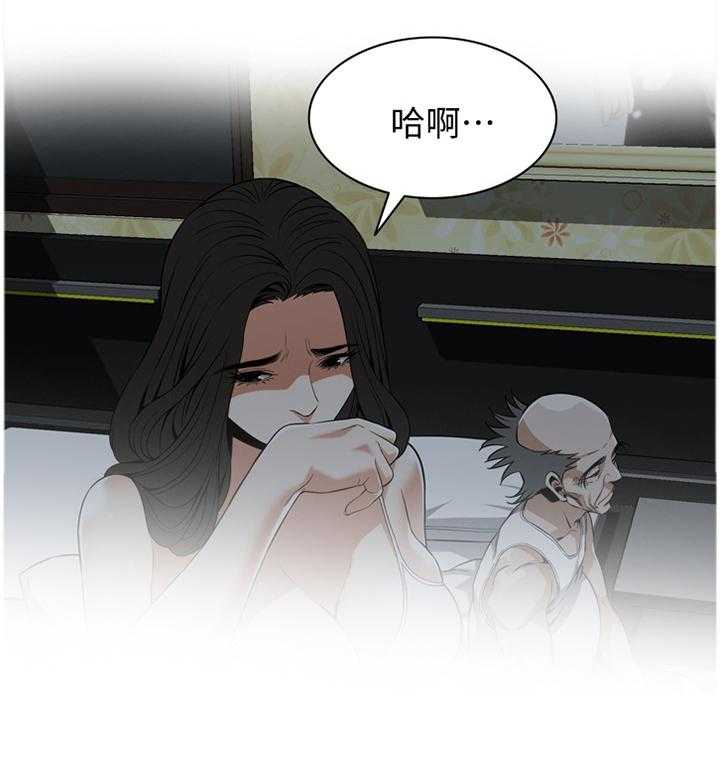 《窥视者2》漫画最新章节第113话 115_辛苦你了免费下拉式在线观看章节第【24】张图片