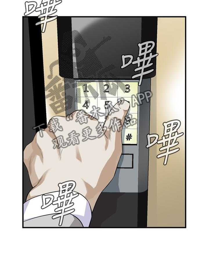 《窥视者2》漫画最新章节第115话 117_那道大门免费下拉式在线观看章节第【8】张图片