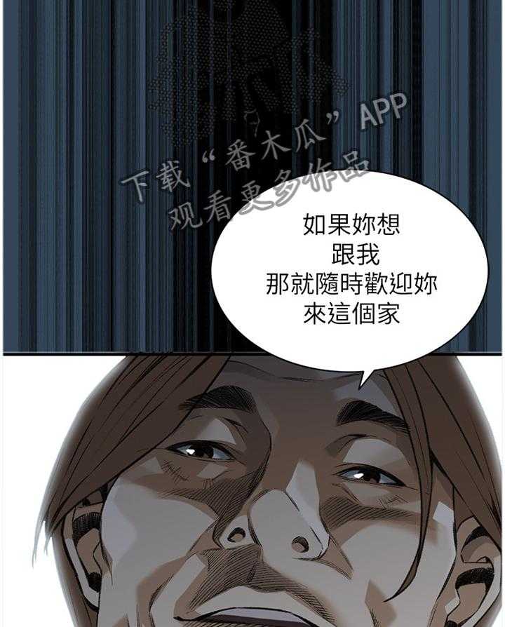 《窥视者2》漫画最新章节第115话 117_那道大门免费下拉式在线观看章节第【20】张图片