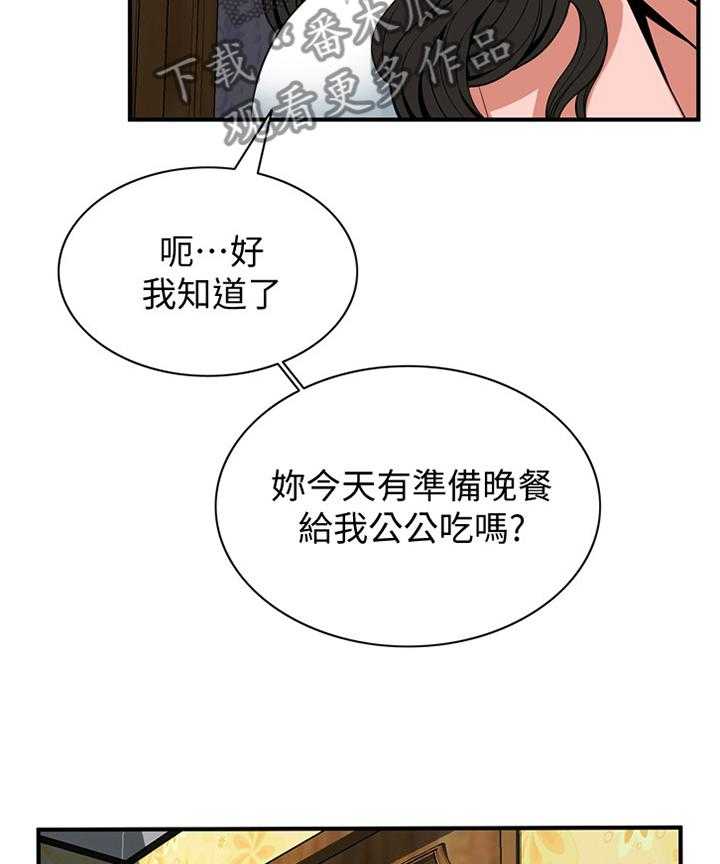 《窥视者2》漫画最新章节第117话 120_建议免费下拉式在线观看章节第【19】张图片