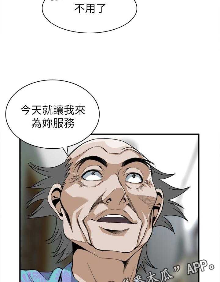 《窥视者2》漫画最新章节第118话 121_公公的执着免费下拉式在线观看章节第【11】张图片