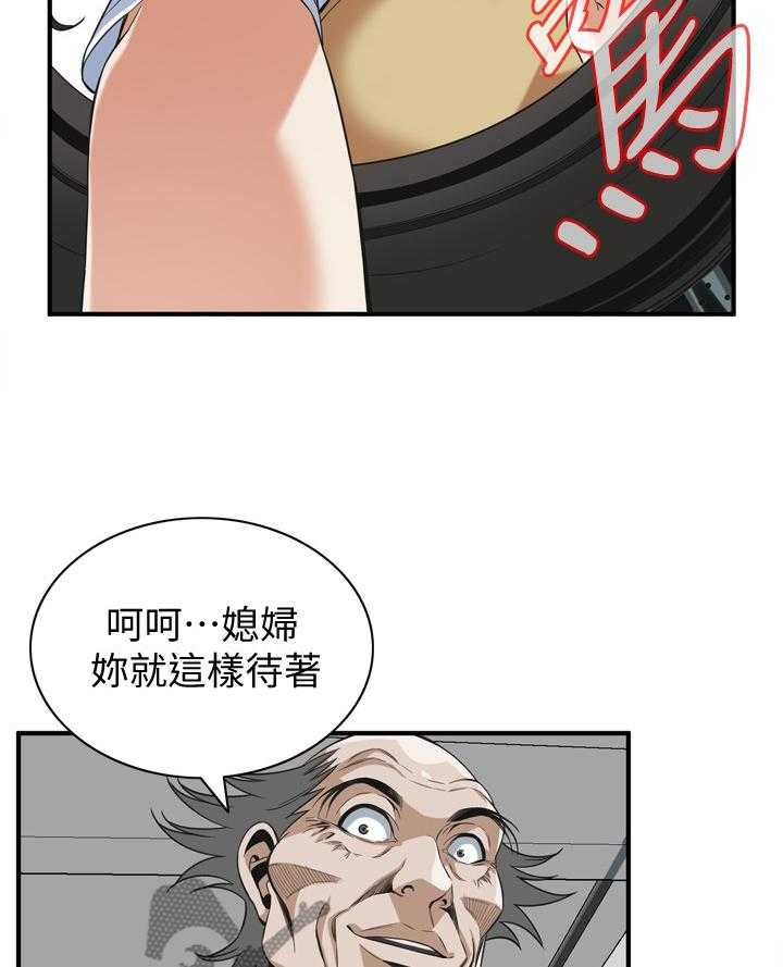 《窥视者2》漫画最新章节第118话 121_公公的执着免费下拉式在线观看章节第【18】张图片