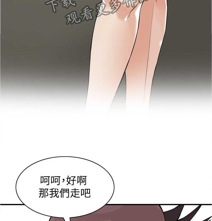 《窥视者2》漫画最新章节第118话 121_公公的执着免费下拉式在线观看章节第【4】张图片