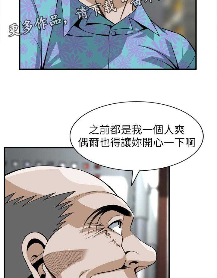 《窥视者2》漫画最新章节第118话 121_公公的执着免费下拉式在线观看章节第【10】张图片