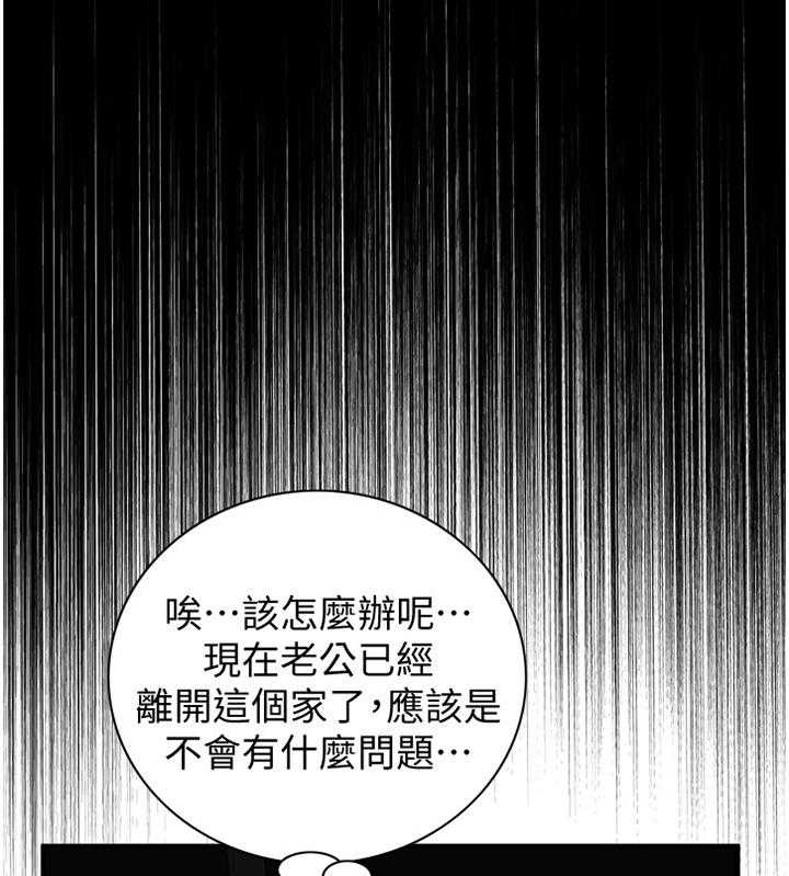 《窥视者2》漫画最新章节第118话 121_公公的执着免费下拉式在线观看章节第【27】张图片