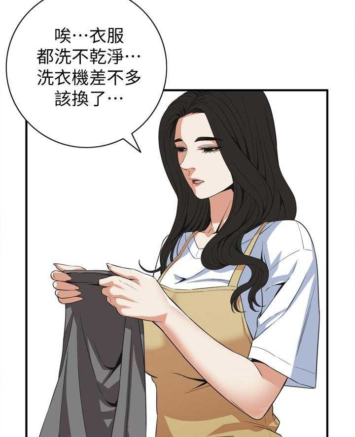 《窥视者2》漫画最新章节第118话 121_公公的执着免费下拉式在线观看章节第【22】张图片