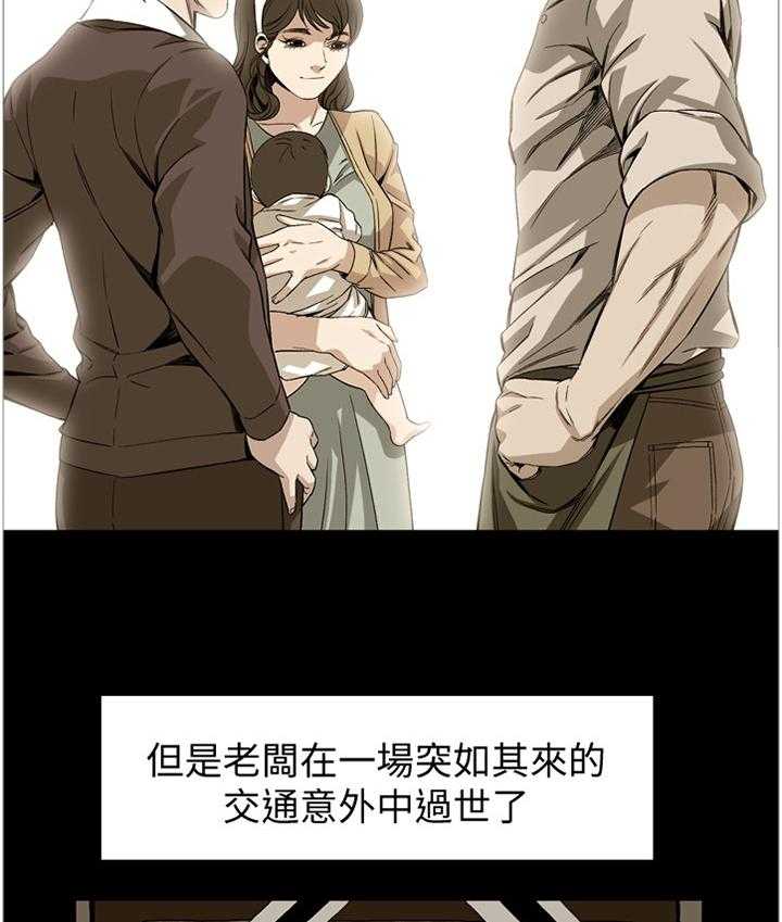 《窥视者2》漫画最新章节第119话 122_过去免费下拉式在线观看章节第【12】张图片