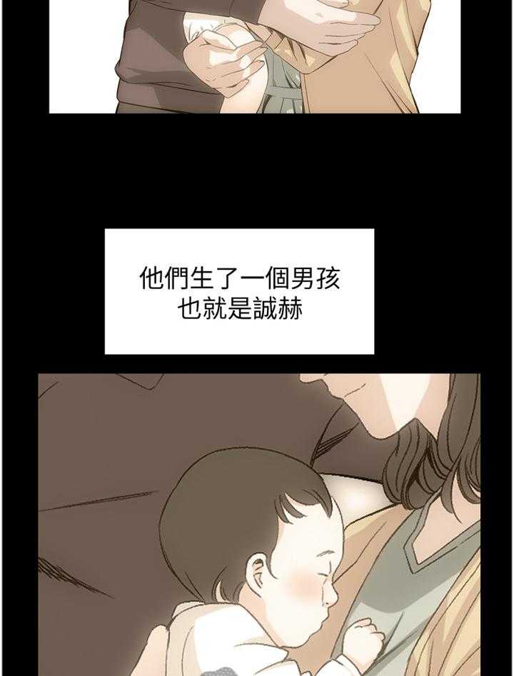 《窥视者2》漫画最新章节第119话 122_过去免费下拉式在线观看章节第【14】张图片