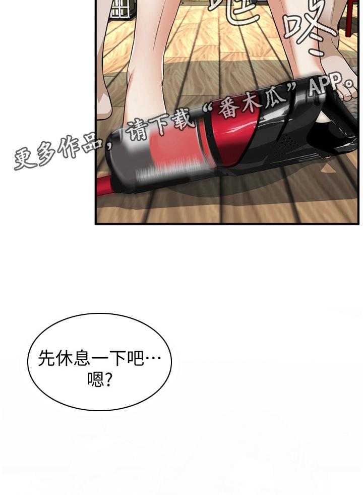 《窥视者2》漫画最新章节第121话 124_归来免费下拉式在线观看章节第【20】张图片