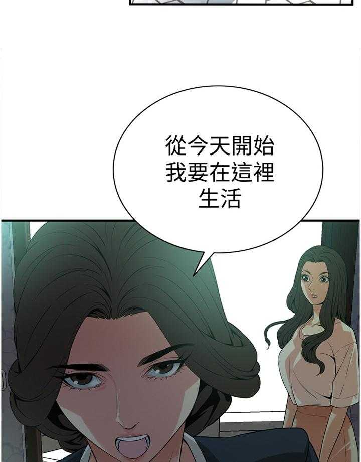 《窥视者2》漫画最新章节第121话 124_归来免费下拉式在线观看章节第【6】张图片