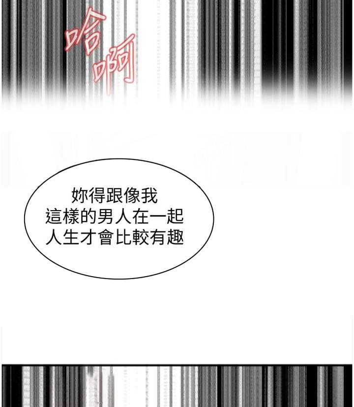 《窥视者2》漫画最新章节第122话 125_理解接受免费下拉式在线观看章节第【19】张图片