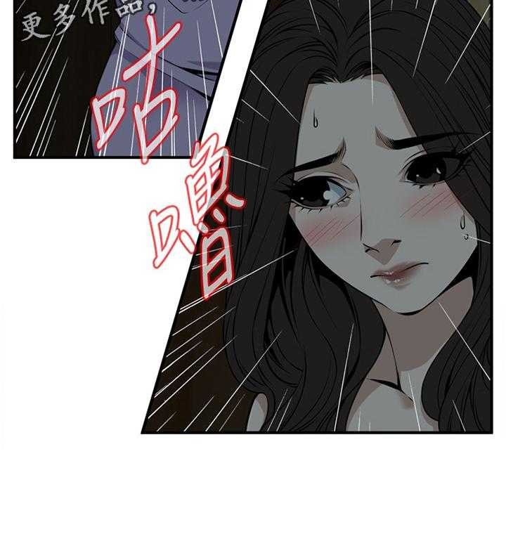 《窥视者2》漫画最新章节第123话 126_众人皆知免费下拉式在线观看章节第【1】张图片