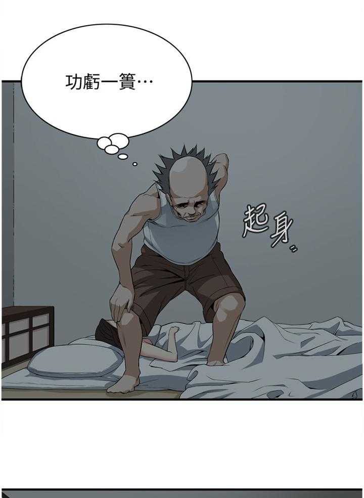 《窥视者2》漫画最新章节第123话 126_众人皆知免费下拉式在线观看章节第【17】张图片