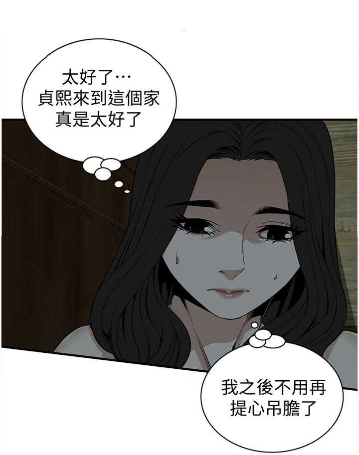 《窥视者2》漫画最新章节第124话 127_明目张胆免费下拉式在线观看章节第【26】张图片