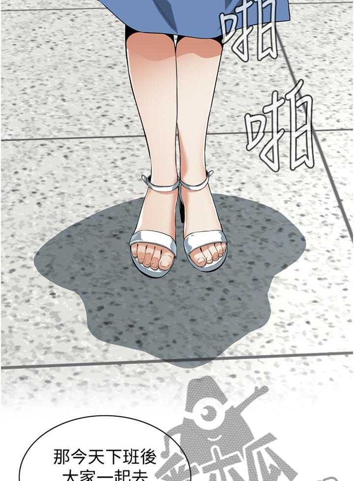 《窥视者2》漫画最新章节第125话 128_重回职场免费下拉式在线观看章节第【21】张图片