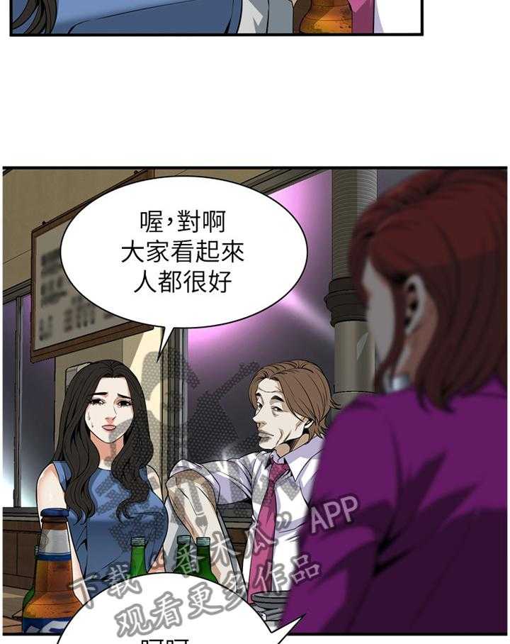 《窥视者2》漫画最新章节第125话 128_重回职场免费下拉式在线观看章节第【16】张图片