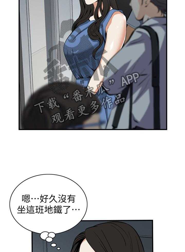 《窥视者2》漫画最新章节第125话 128_重回职场免费下拉式在线观看章节第【27】张图片