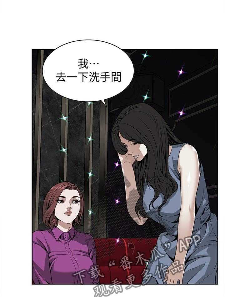 《窥视者2》漫画最新章节第126话 129_对比免费下拉式在线观看章节第【11】张图片