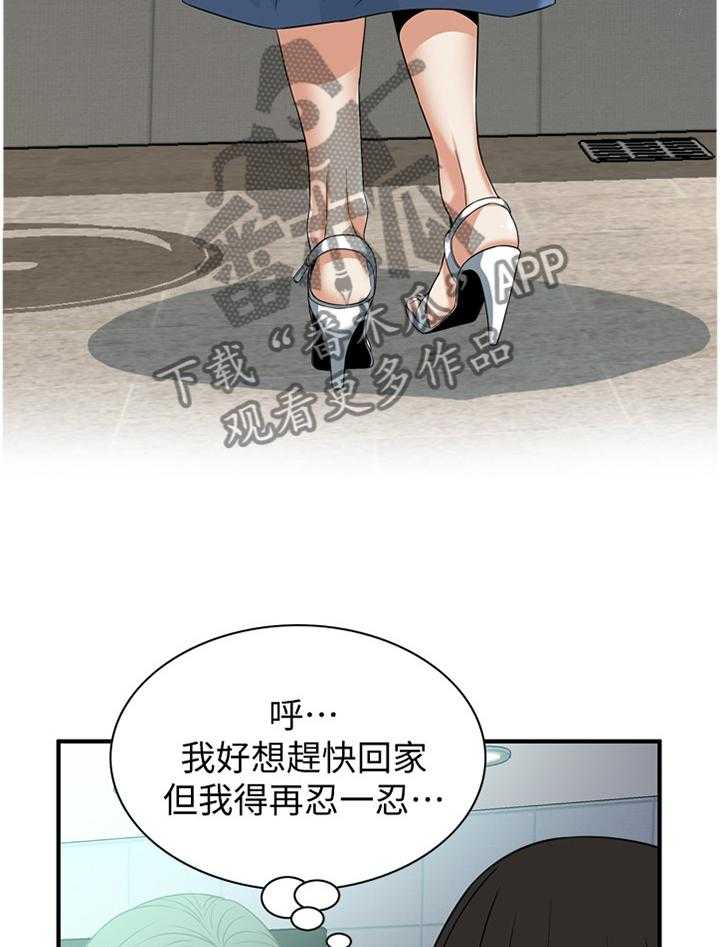 《窥视者2》漫画最新章节第126话 129_对比免费下拉式在线观看章节第【4】张图片