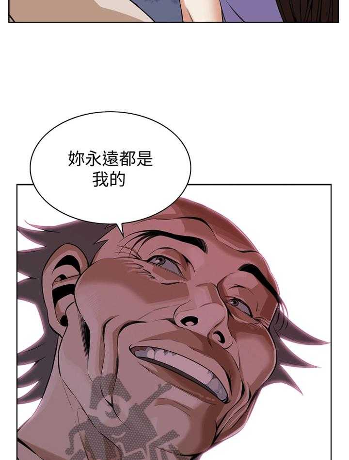 《窥视者2》漫画最新章节第126话 129_对比免费下拉式在线观看章节第【17】张图片