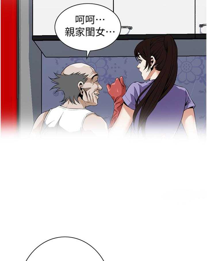 《窥视者2》漫画最新章节第126话 129_对比免费下拉式在线观看章节第【22】张图片