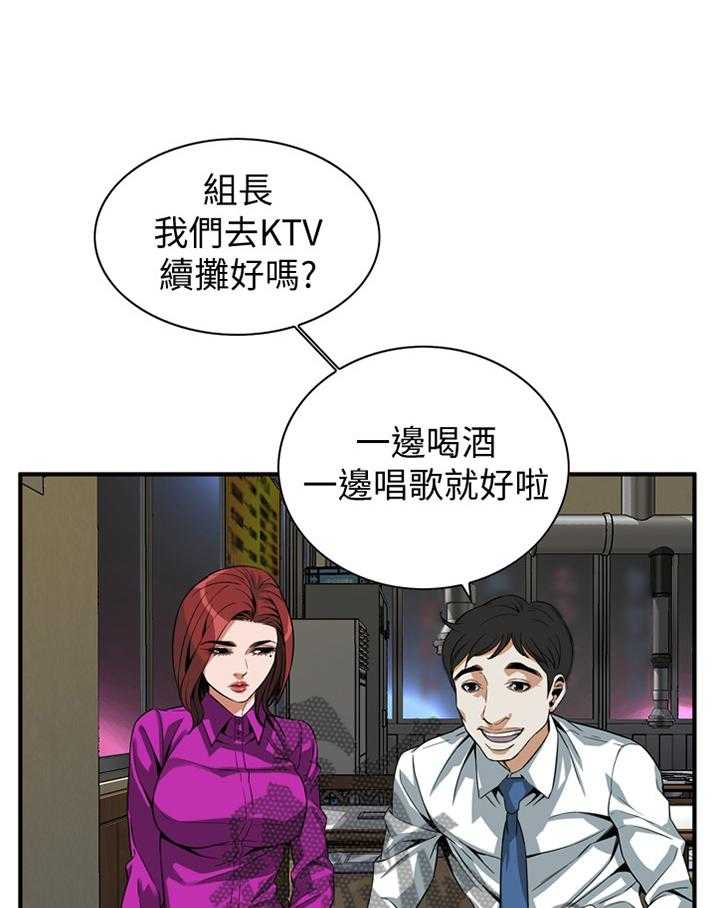 《窥视者2》漫画最新章节第126话 129_对比免费下拉式在线观看章节第【28】张图片