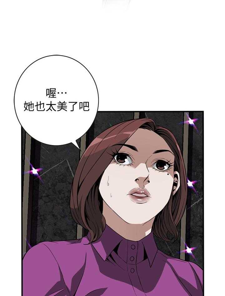 《窥视者2》漫画最新章节第126话 129_对比免费下拉式在线观看章节第【8】张图片