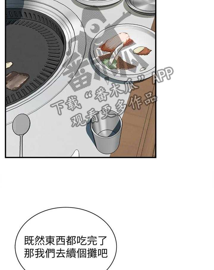 《窥视者2》漫画最新章节第126话 129_对比免费下拉式在线观看章节第【32】张图片