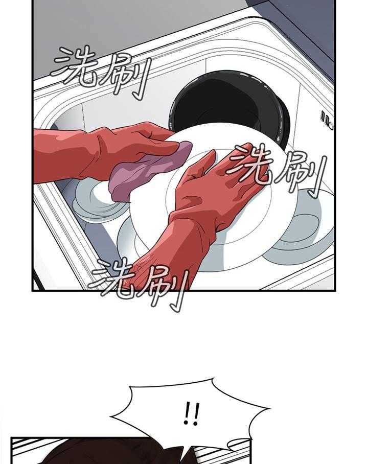 《窥视者2》漫画最新章节第126话 129_对比免费下拉式在线观看章节第【24】张图片