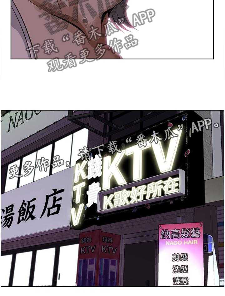 《窥视者2》漫画最新章节第126话 129_对比免费下拉式在线观看章节第【16】张图片