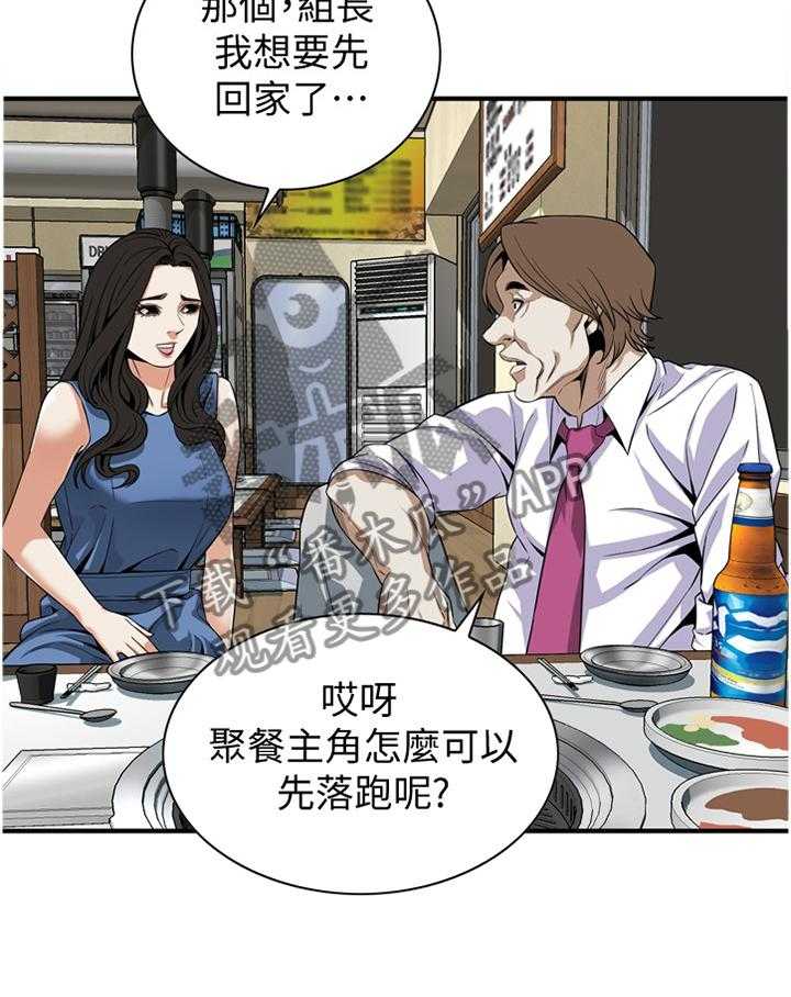 《窥视者2》漫画最新章节第126话 129_对比免费下拉式在线观看章节第【30】张图片