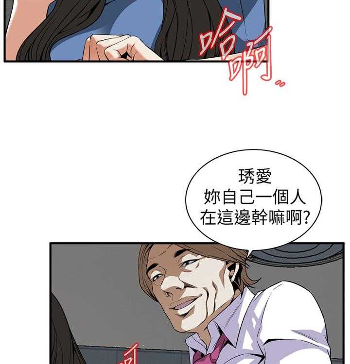 《窥视者2》漫画最新章节第127话 130_新的美好回忆免费下拉式在线观看章节第【26】张图片