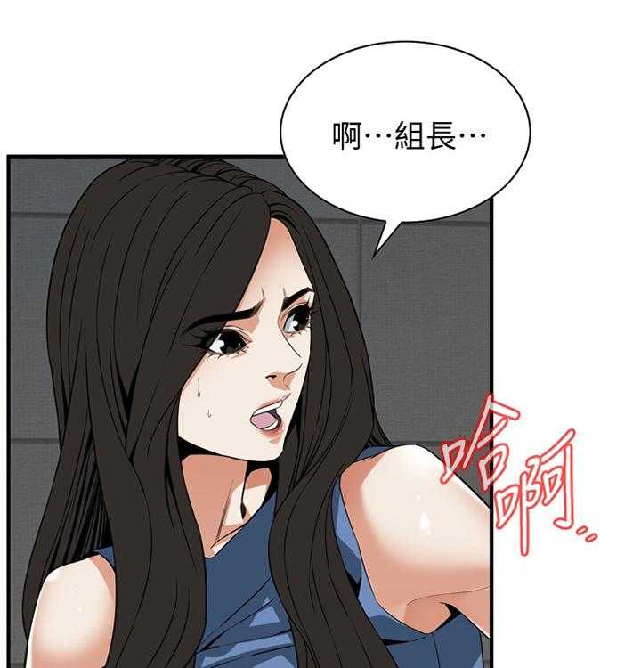 《窥视者2》漫画最新章节第127话 130_新的美好回忆免费下拉式在线观看章节第【27】张图片