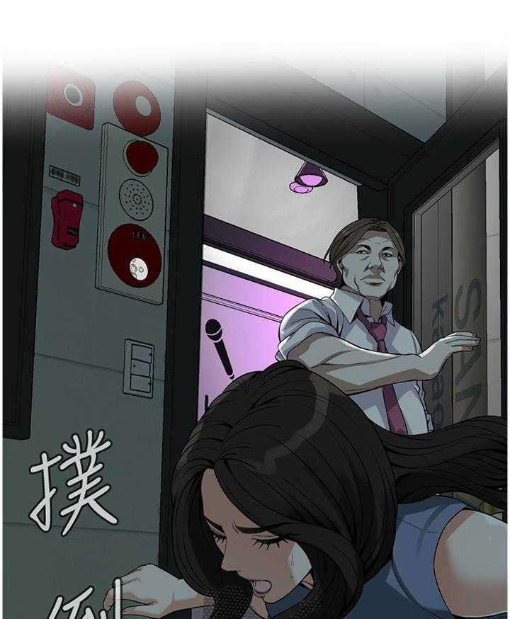 《窥视者2》漫画最新章节第127话 130_新的美好回忆免费下拉式在线观看章节第【15】张图片