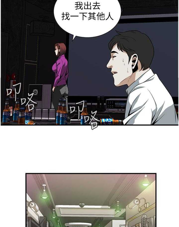 《窥视者2》漫画最新章节第128话 131_时来运转免费下拉式在线观看章节第【37】张图片