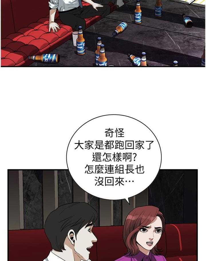 《窥视者2》漫画最新章节第128话 131_时来运转免费下拉式在线观看章节第【41】张图片