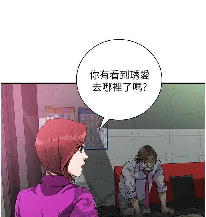 《窥视者2》漫画最新章节第128话 131_时来运转免费下拉式在线观看章节第【25】张图片