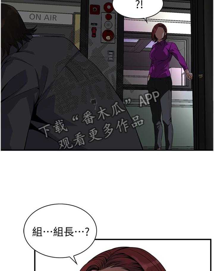 《窥视者2》漫画最新章节第128话 131_时来运转免费下拉式在线观看章节第【32】张图片