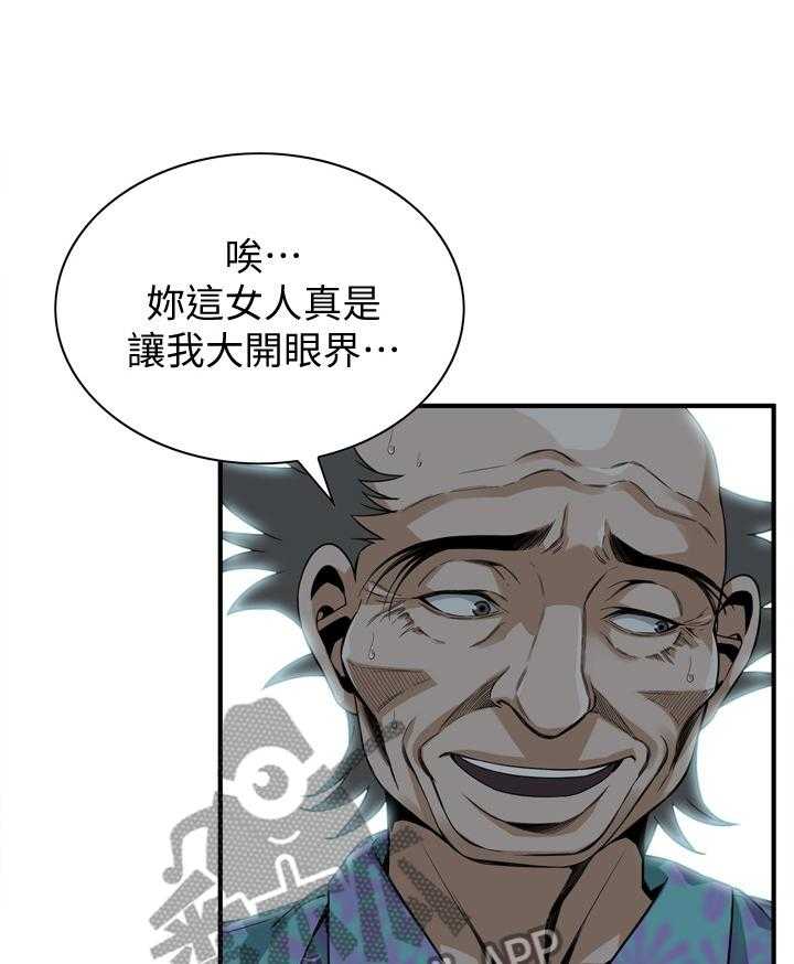 《窥视者2》漫画最新章节第129话 132_历史性会面免费下拉式在线观看章节第【30】张图片